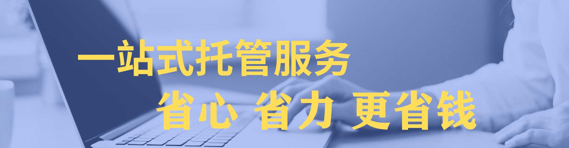 克拉玛依网络推广竞价